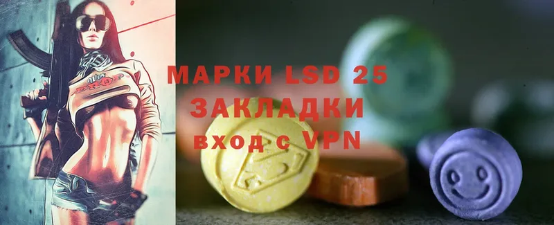 что такое наркотик  Алейск  LSD-25 экстази ecstasy 