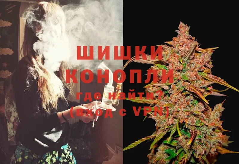 Канабис LSD WEED  наркота  Алейск 